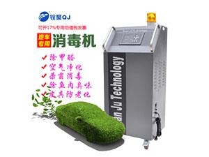 4S店专用汽车消毒机 4S店专用汽车消毒机